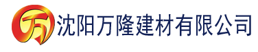 沈阳小蝌蚪app污污污污下载建材有限公司_沈阳轻质石膏厂家抹灰_沈阳石膏自流平生产厂家_沈阳砌筑砂浆厂家